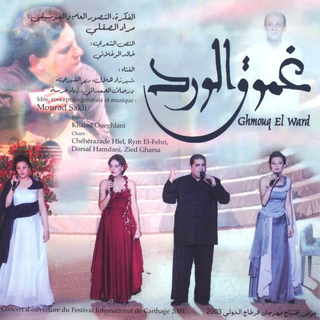 Mourad Sakli