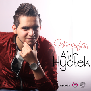 Aich Hyatek