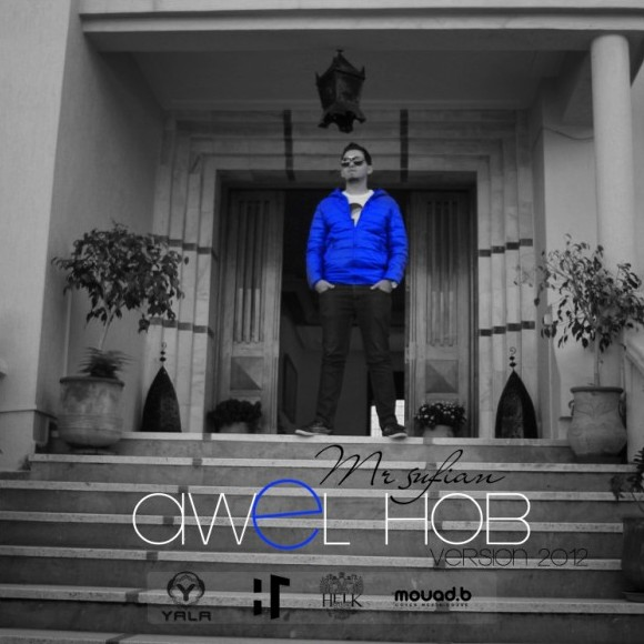 Awel Hob - Version 2012