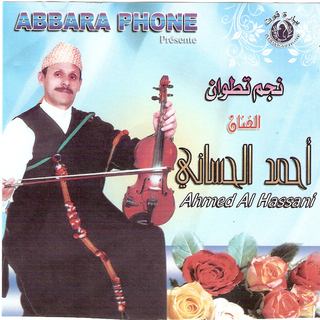 Biladi Tetouan