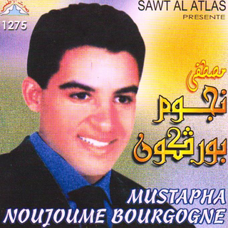 Saah Mabrouka