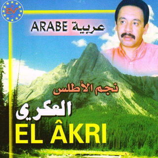 Joud Aliya Beklam