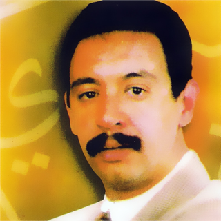 Mustapha El Aakri