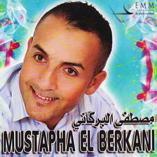 Hada Hbal