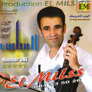 Al Hob Lmachrouk