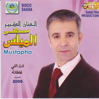 Aicha