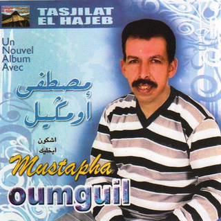 Chkoun Ykhalik