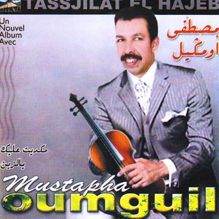 Maqaddit Alik Ya Zine