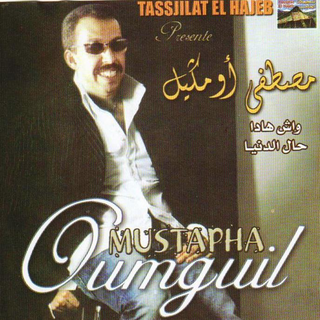 Hawal Tafhamni