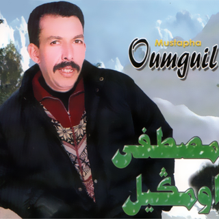 Mustapha Oumguil