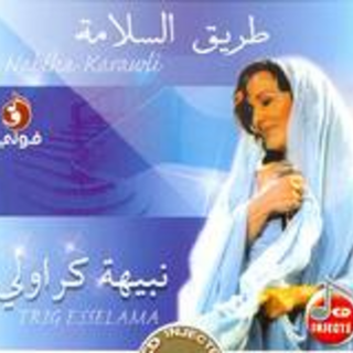 Trik El Salama