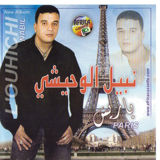 Nabil Louhichi