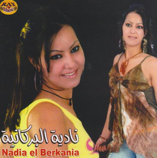 Rani Ditou