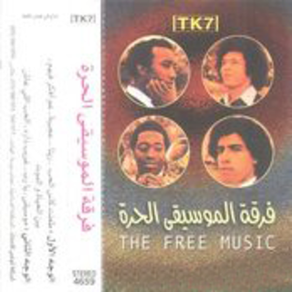 Teamit Kas Elhob