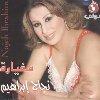 Moghyara