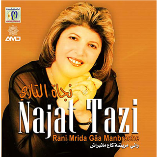 Rani Mrida Gaa Manbrache