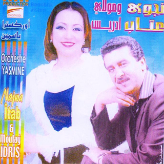 Hakda Bghina