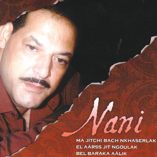 Fi Aynikoum