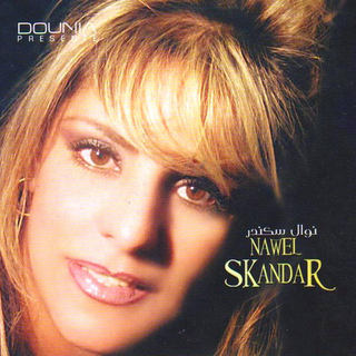 Nawal Skander 2010