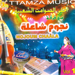 Nojoum Chaala