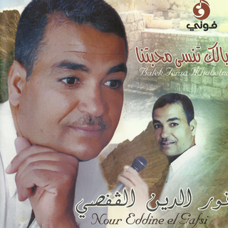 Roufi Aalaya