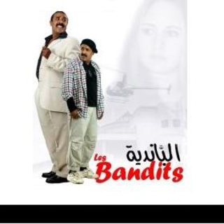 Film Les Bandits