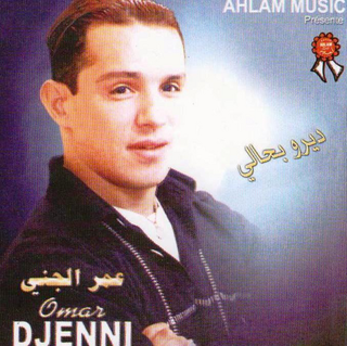 Dirou Bhali