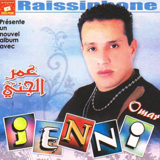 Omar El Jenni 2