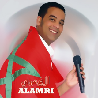 Orchestre El Aamri