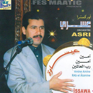 Hali Ma Yakhfak Ya Lwahid Rabi