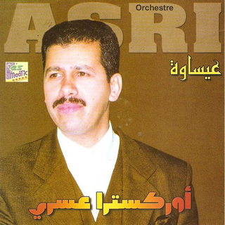 La Ilaha Illa Allah