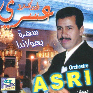 Dourat Al Aaroussa