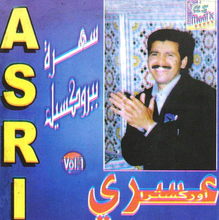 Sar Ma Sar