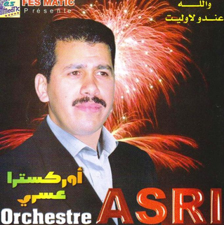 Wallah Andou La Welit