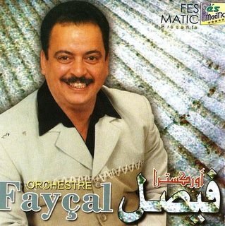 Khoukom El Bnat