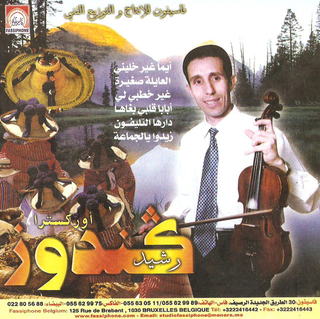 Darha Telefone