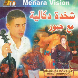 Chekhda Doukalia