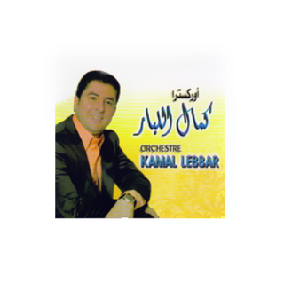 Orchestre Kamal Lebbar