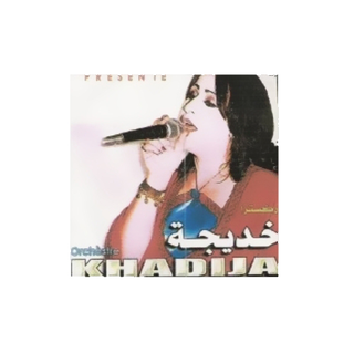 Orchestre Khadija