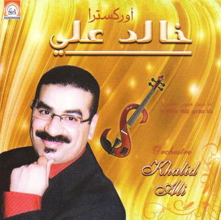 El Ghedar Ghdartini