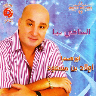 Orchestre Oulad Ben Masaoud