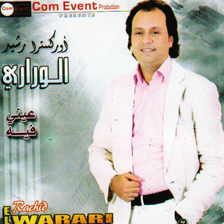 Kachkoul Chaabi