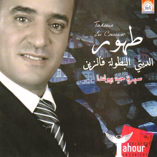 Diti L Botola F Zine