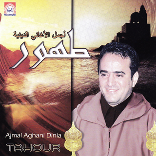 Mohamed Saheb El Chfaa