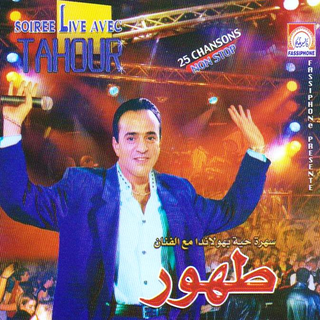 Soiree Live En Holande