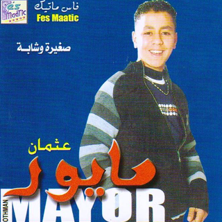 Sghira Ou Chaba 2