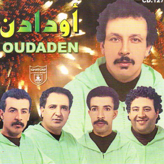 Atitt Inou Ada Mdadregh