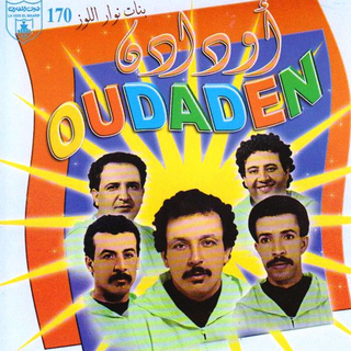 Allah Baba Allah Sidi