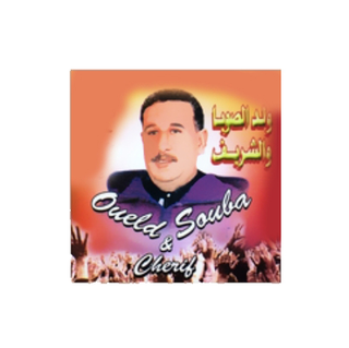 Oueld Souba & Cherif