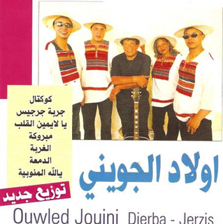 Djerba Jerzis